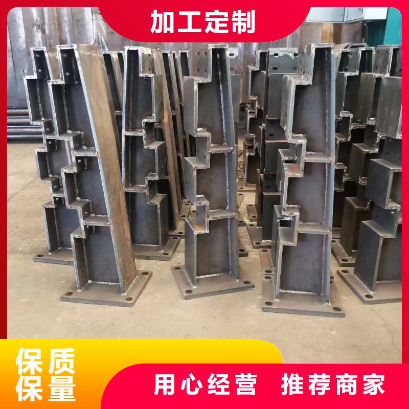 道路桥梁防撞护栏现货批发价格