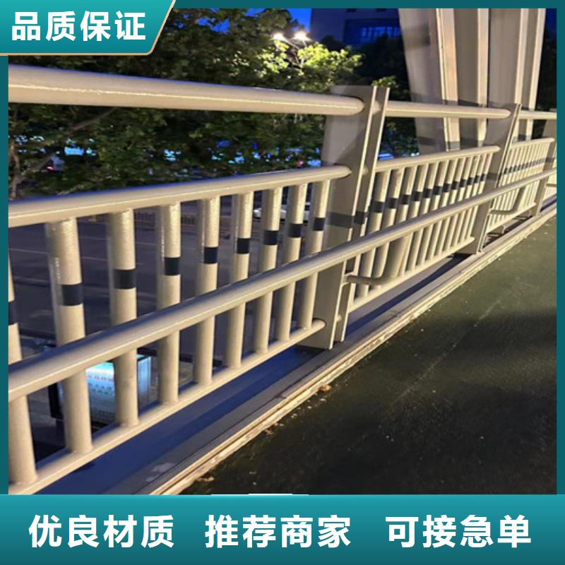 生产销售#马路河道栏杆#的厂家