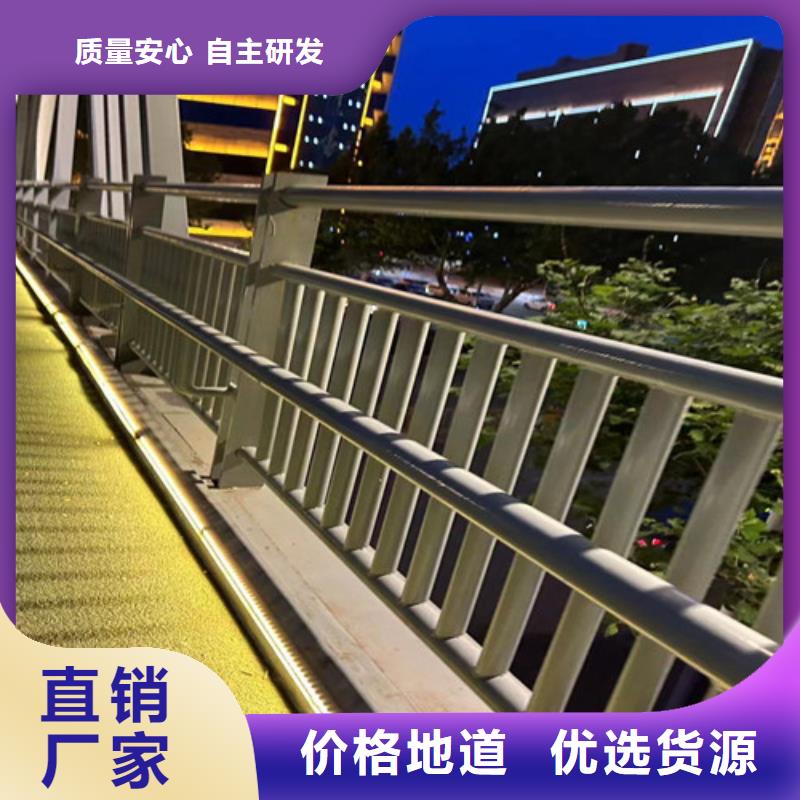 马路不锈钢人行道栏杆厂家-为您服务
