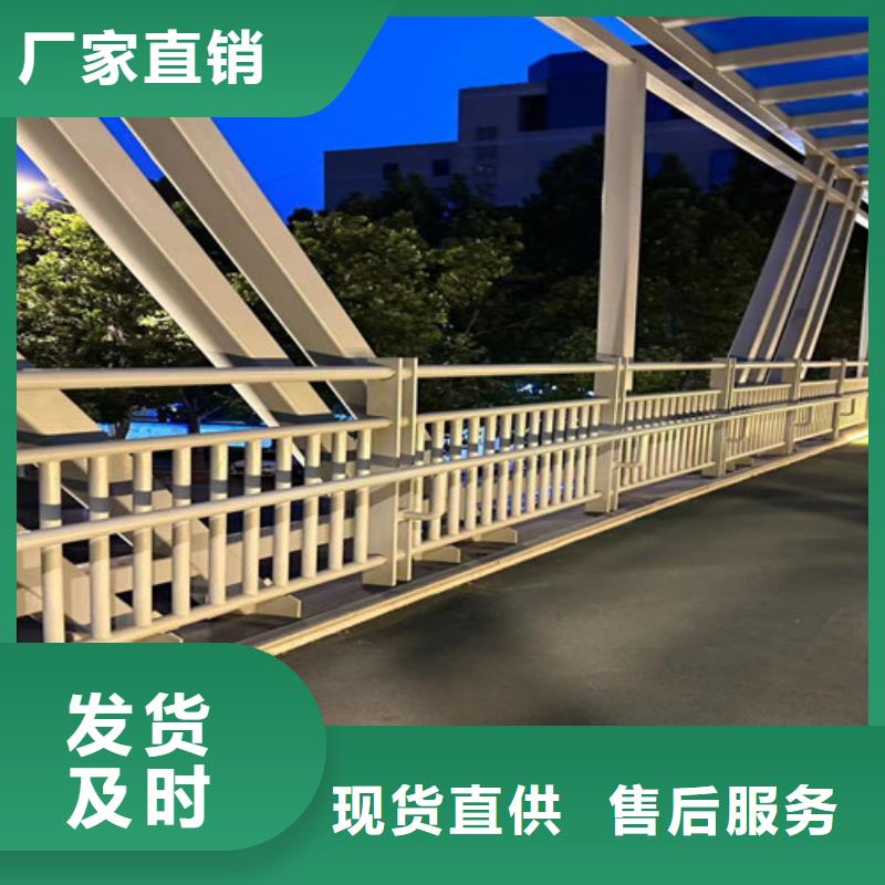 桥梁栏杆常年批发