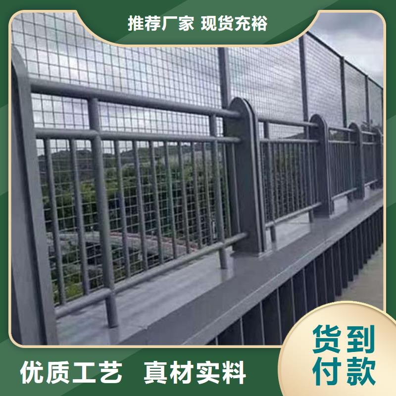 马路不锈钢造型栏杆_多年生产经验