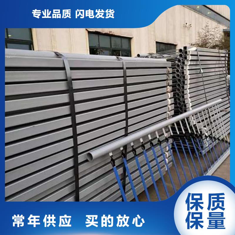 护栏景观护栏厂购买的是放心