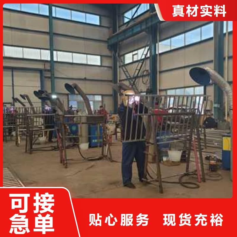 现货充足的不锈钢楼梯扶手厂家