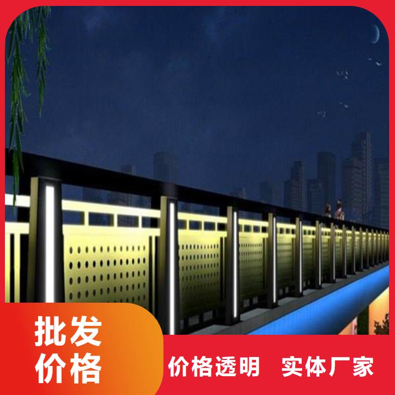 #城市天桥栏杆#供应商
