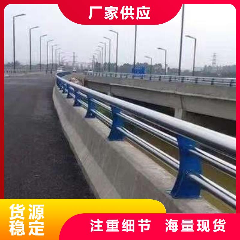 河道护栏服务周到
