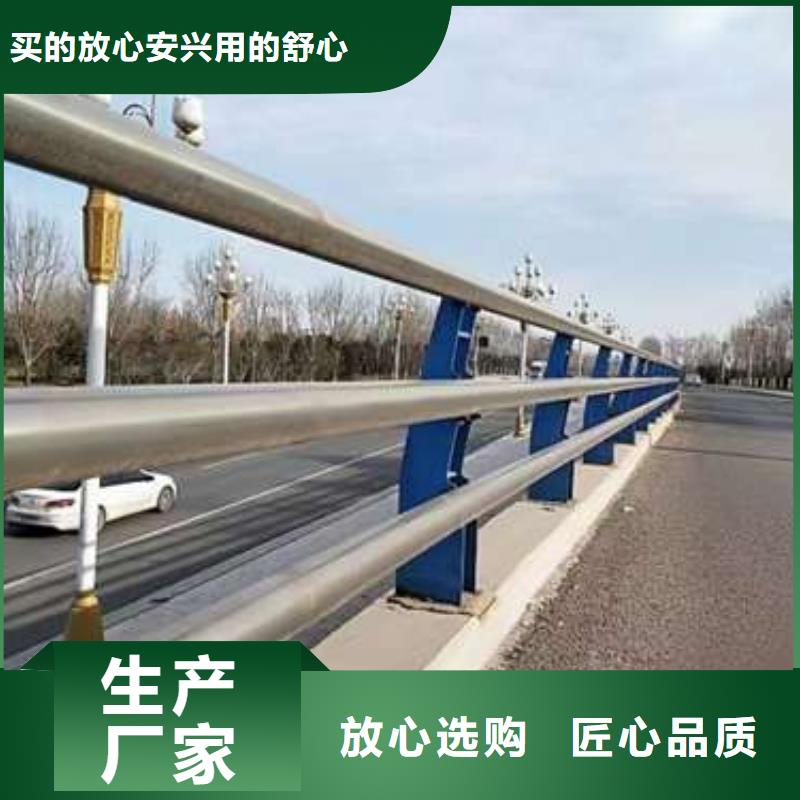 马路铝合金栏杆选择我们明智