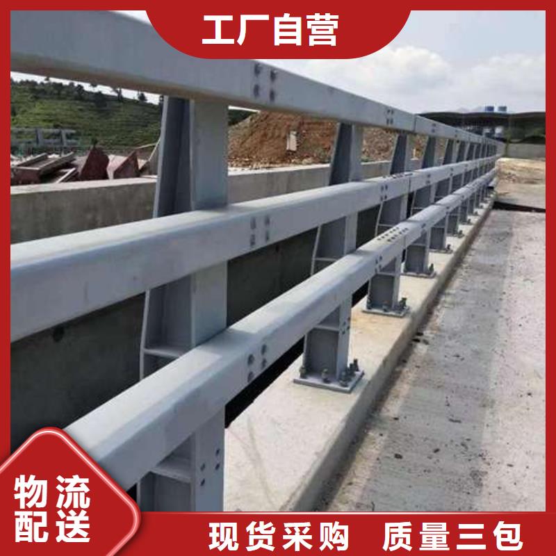 护栏河堤防撞护栏极速发货
