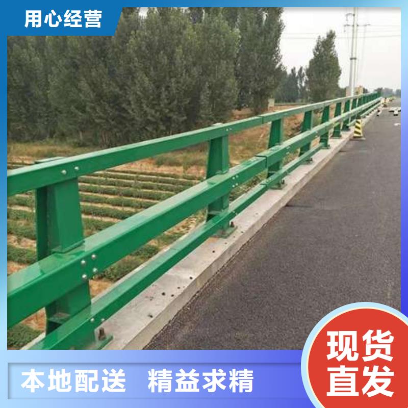 公路防撞护栏批发