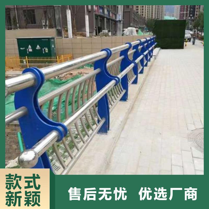 【马路道路防撞栏杆】厂家