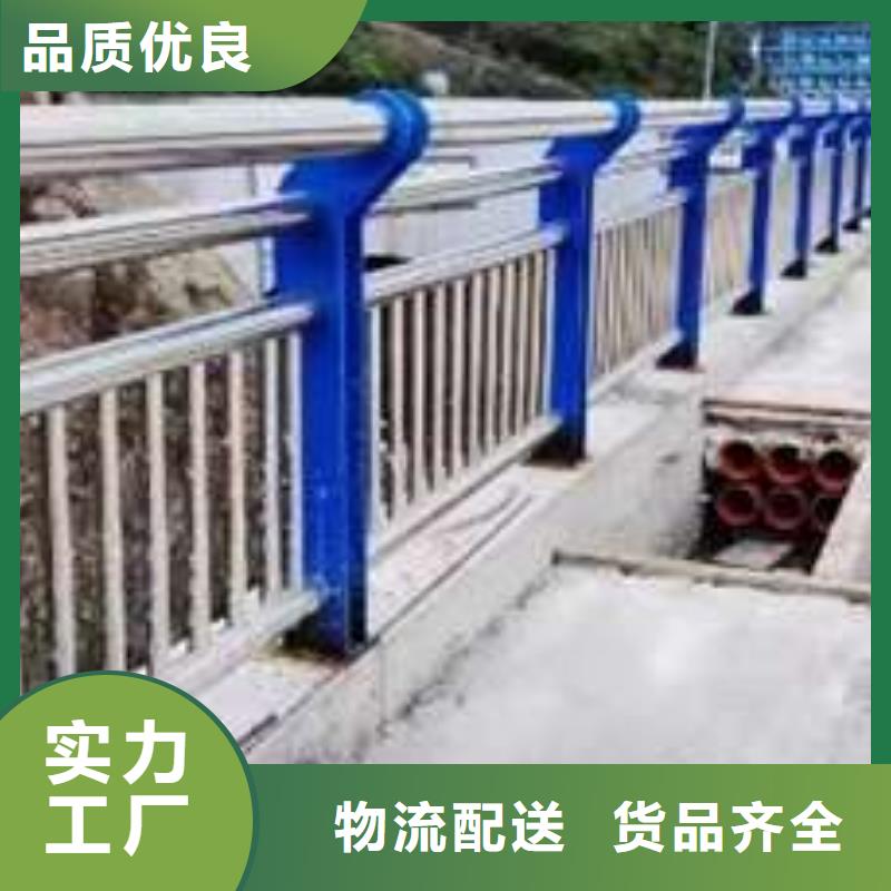 四横梁防撞栏杆质保2年