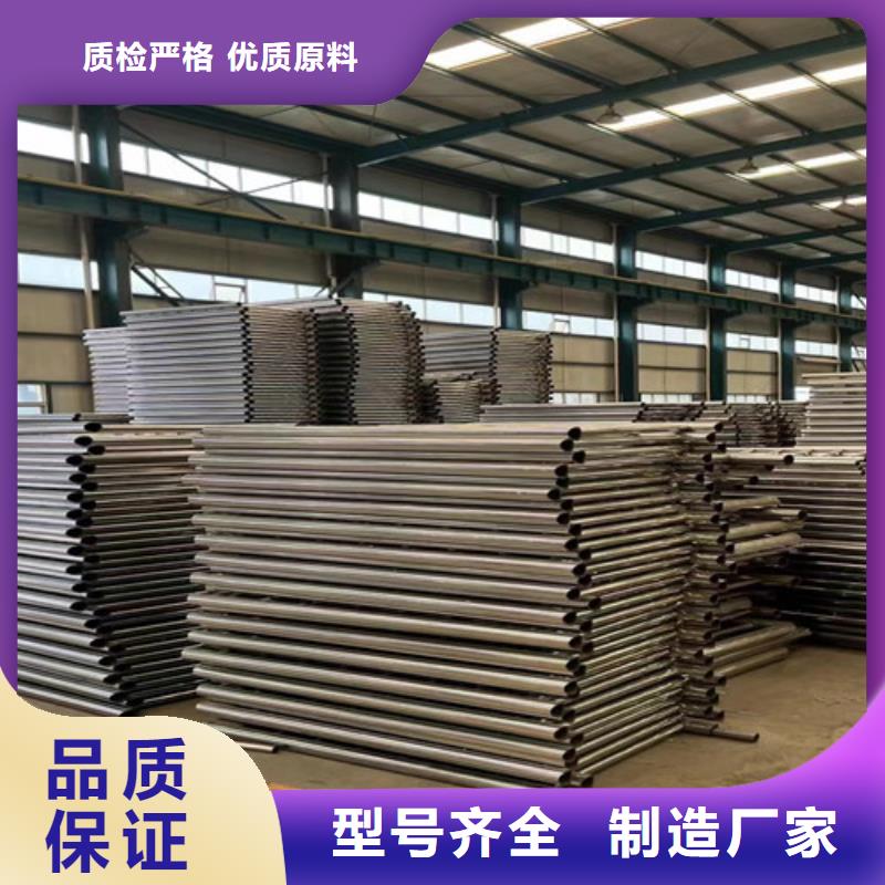 规格全的不锈钢碳素钢复合管栏杆品牌厂家