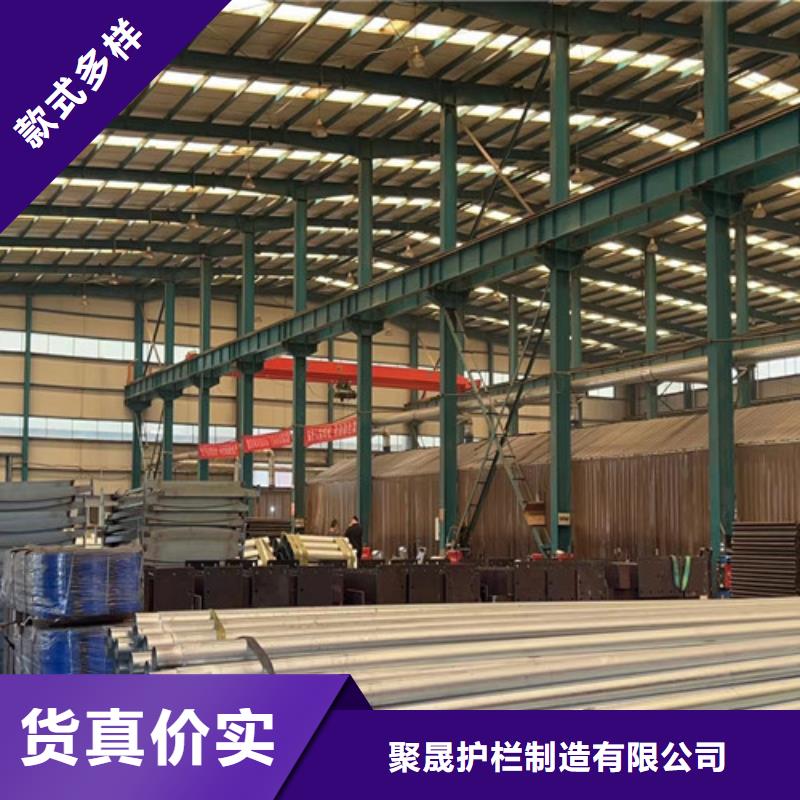 优质的钢结构防撞护栏认准聚晟护栏制造有限公司