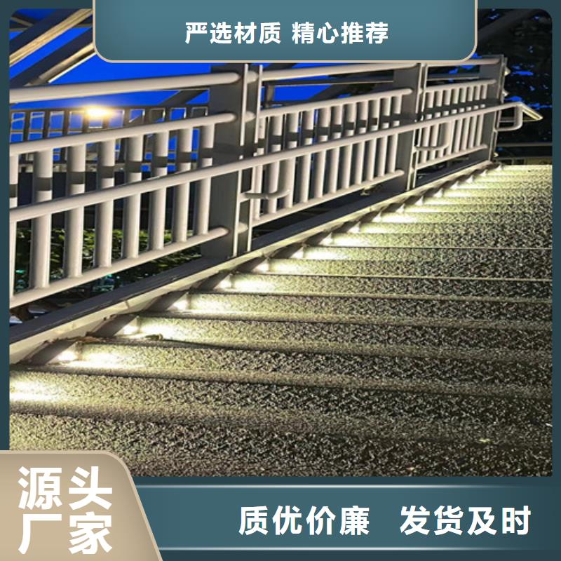 优选：防撞不锈钢复合管护栏企业