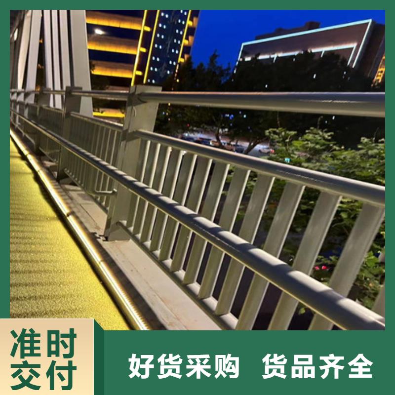 护栏诚信为本