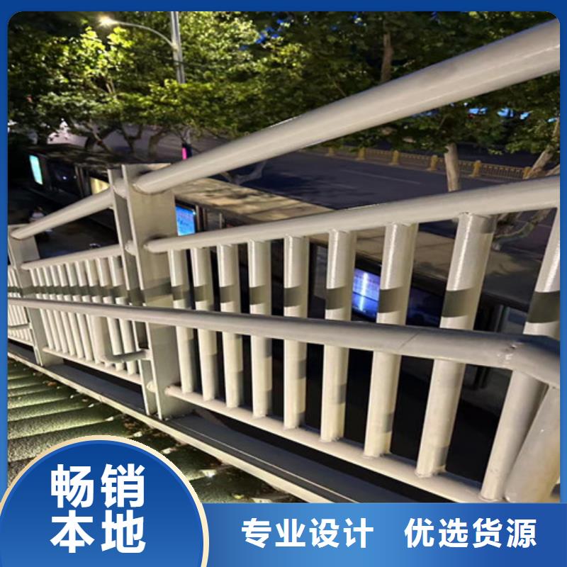 拉索不锈钢防撞护栏十周年促销