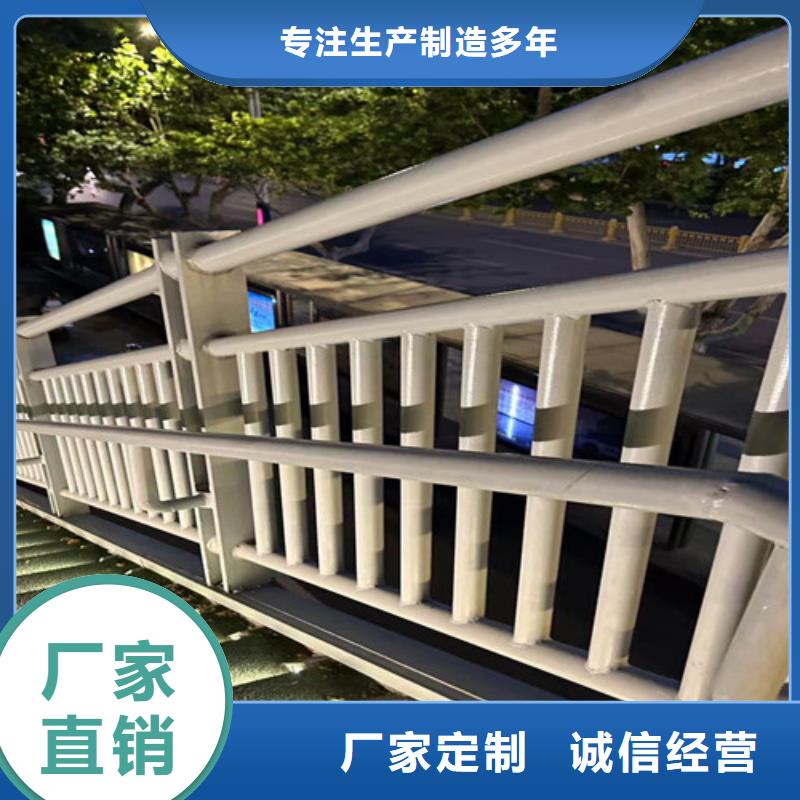 服务周到的防撞不锈钢复合管护栏销售厂家