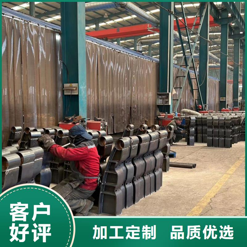 201不锈钢碳素钢复合管栏杆品质优越