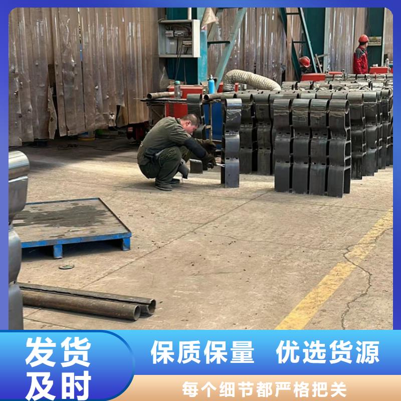不锈钢复合管隔离护栏厂家-交期短
