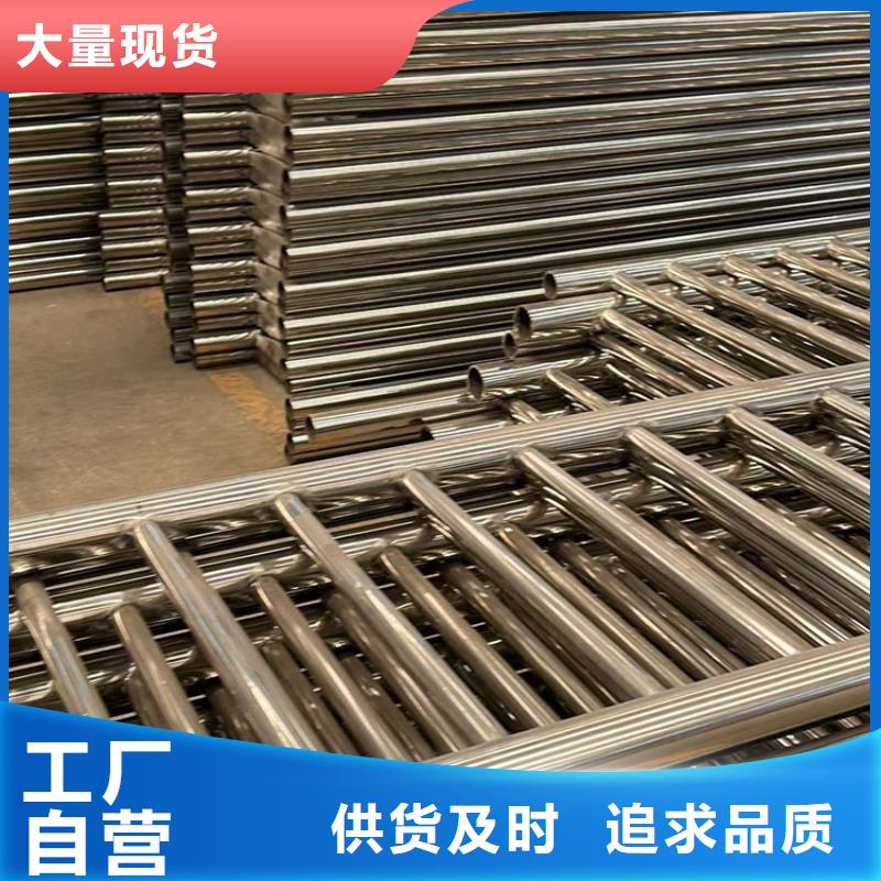 201不锈钢复合管桥梁护栏供货商