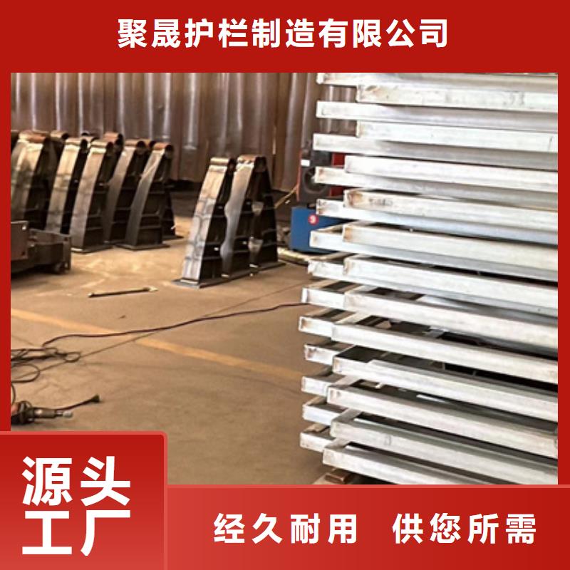 优质的钢结构防撞护栏认准聚晟护栏制造有限公司