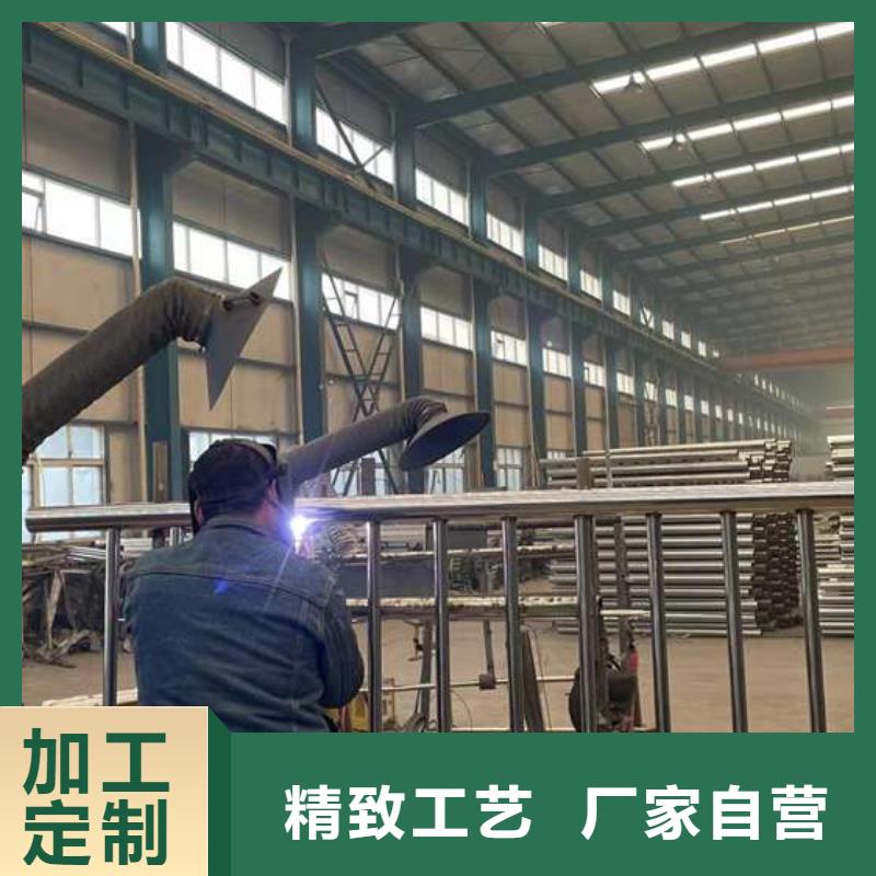 质量优的不锈钢碳素钢复合管栏杆供应商