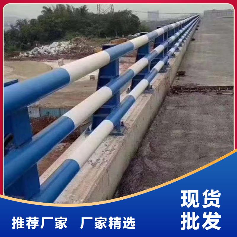  护栏现货充足