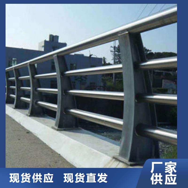 供应304不锈钢碳素钢复合管护栏_品牌厂家