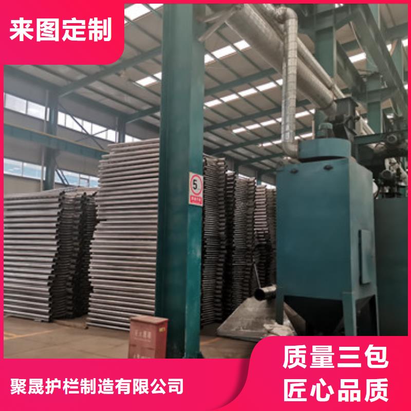 护栏可定制