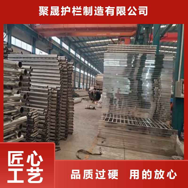 201不锈钢碳素钢复合管栏杆品质优越
