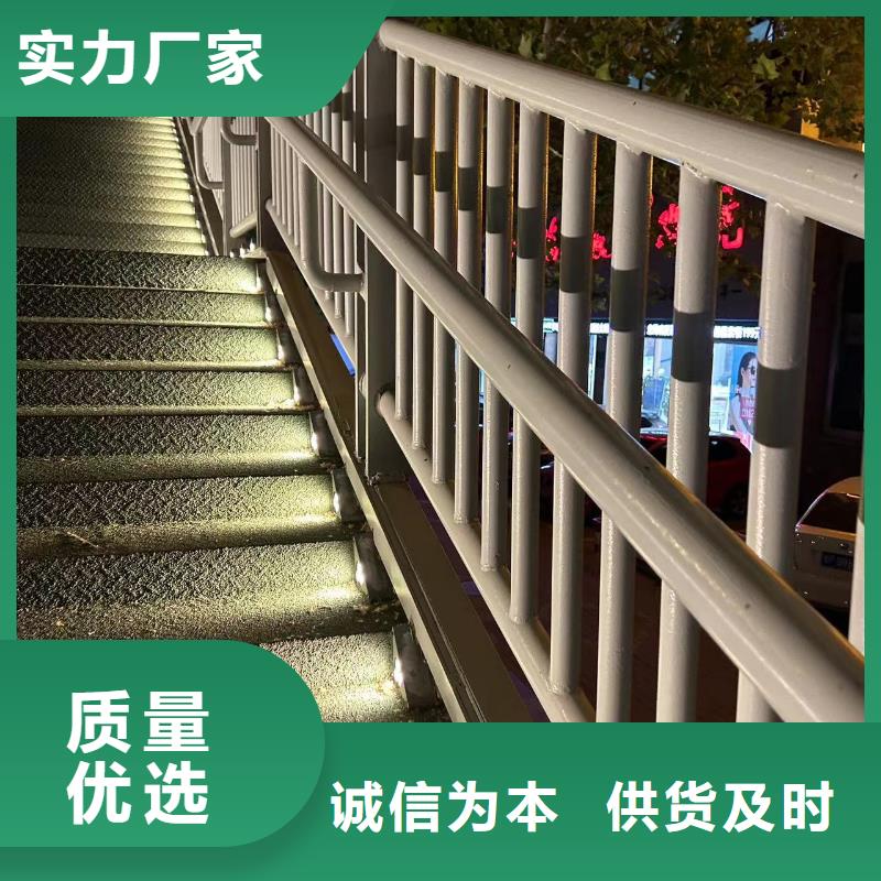 护栏【人行道栏杆】质保一年