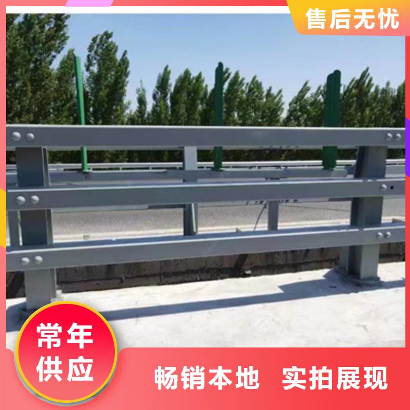 【护栏【道路护栏】实力见证】