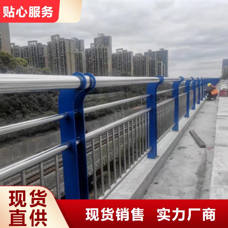 护栏工厂采购