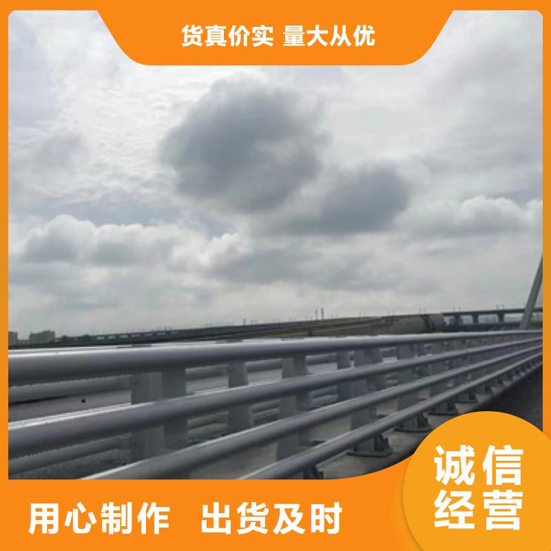 护栏厂家供应