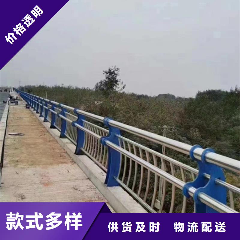 河道防撞护栏河道防撞护栏价格