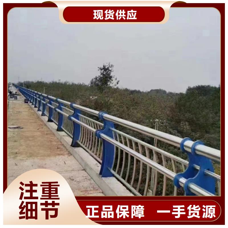 护栏实力大厂家