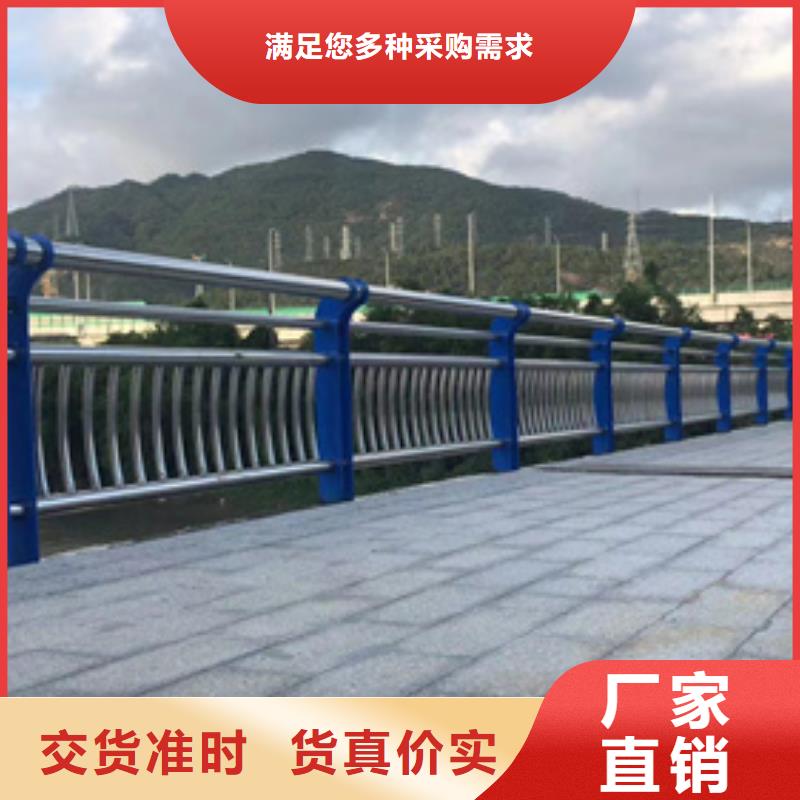 护栏厂家