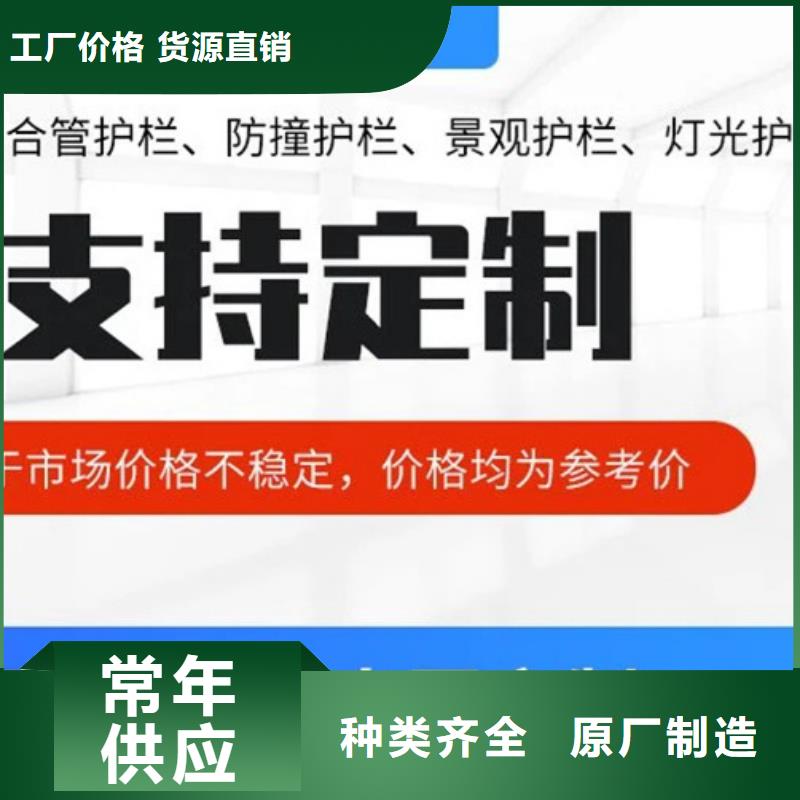 桥梁护栏不用型号齐全