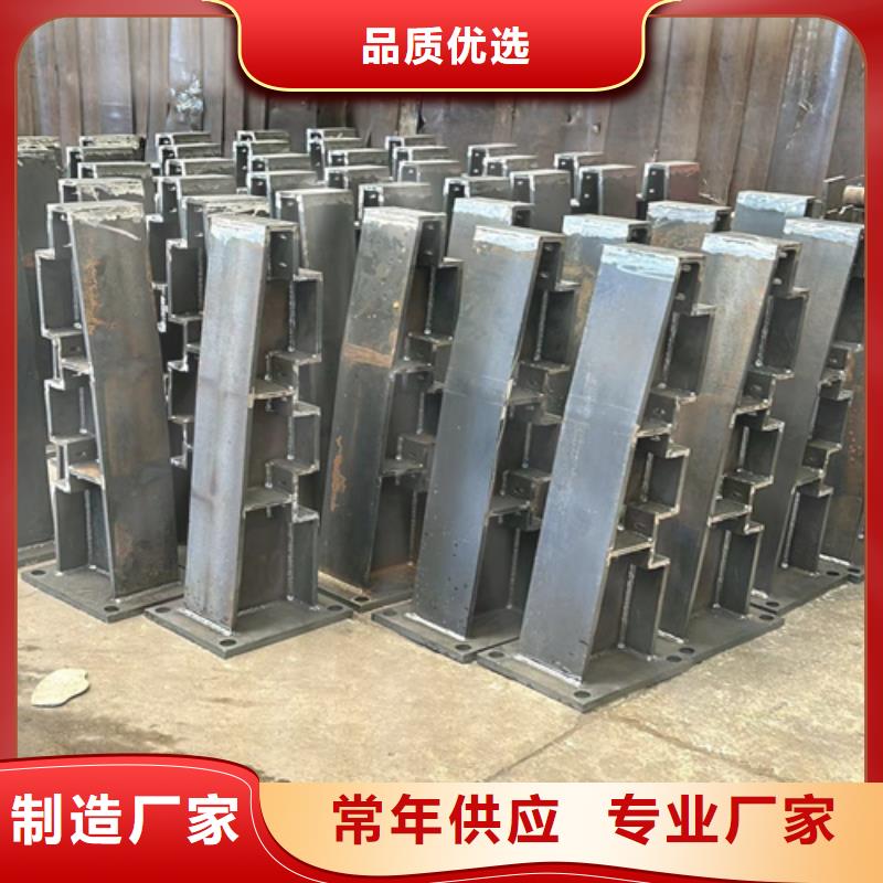 #喷塑不锈钢护栏立柱#-欢迎您