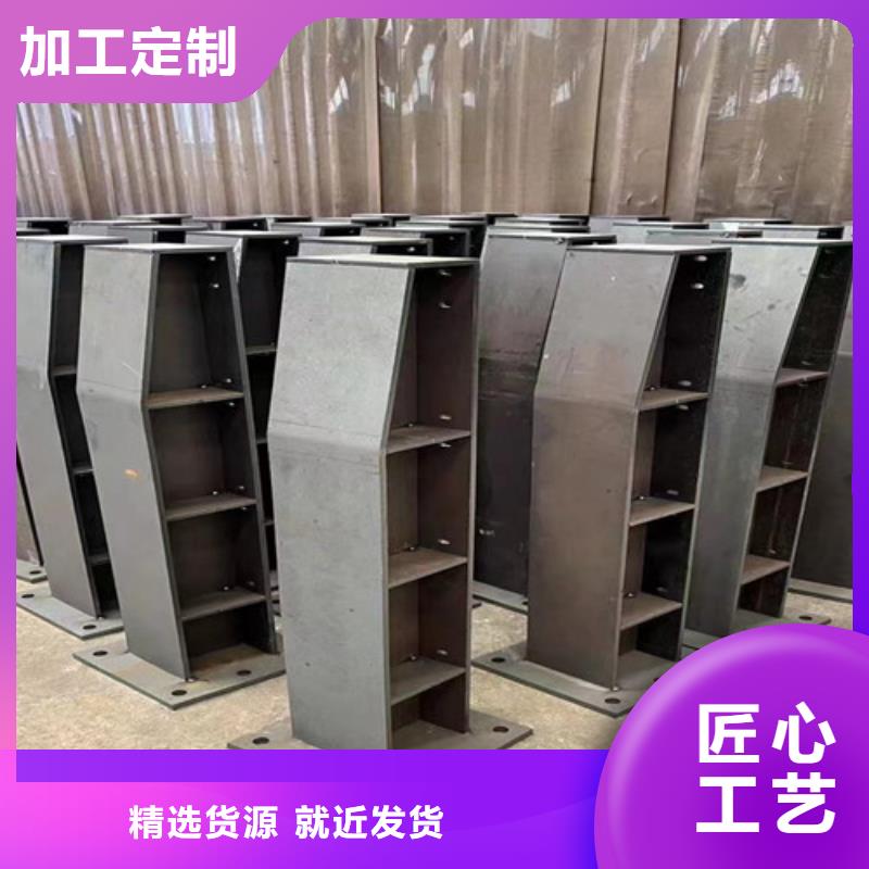 防撞护栏立柱价格透明