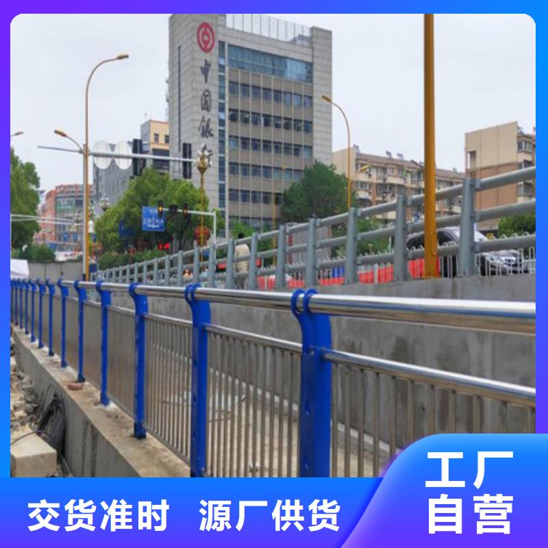 周边碳素钢复合管护栏生产厂家