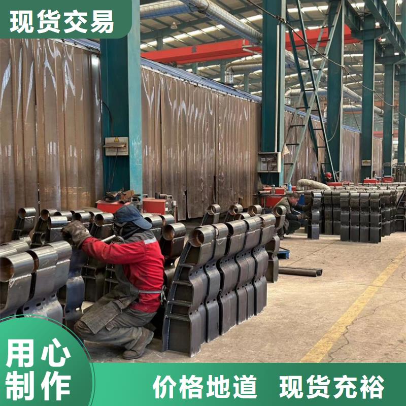 有现货的201不锈钢碳素钢复合管栏杆品牌厂家