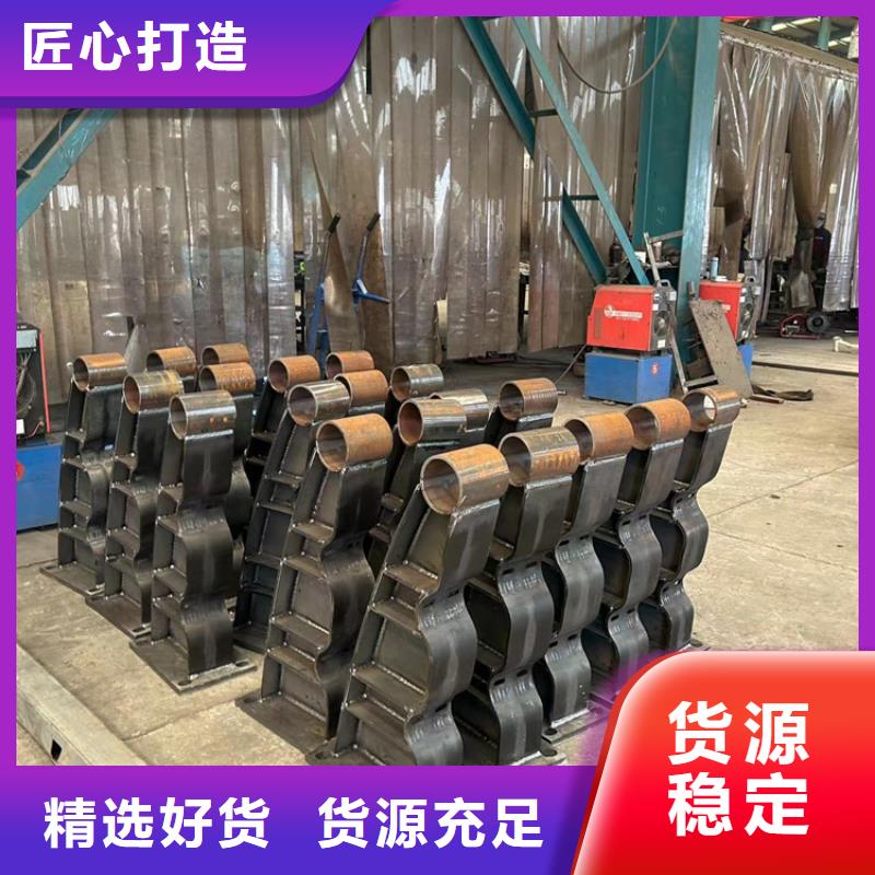 不锈钢碳素钢复合管护栏定制