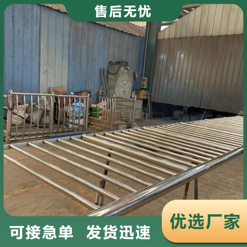 防撞不锈钢复合管栏杆质量保障
