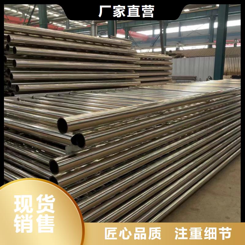 不锈钢复合管护栏质优价廉