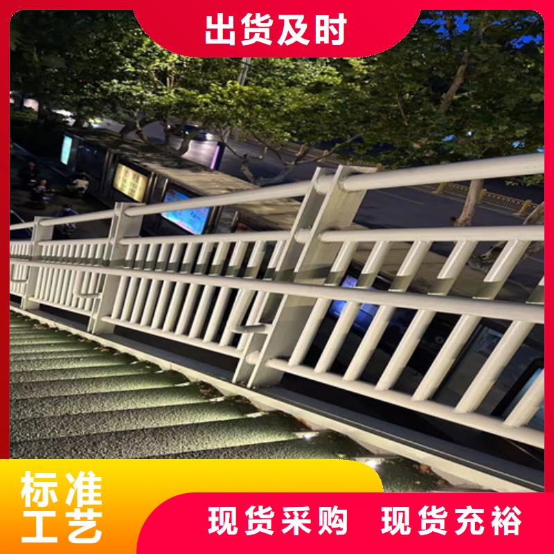 201不锈钢复合管桥梁护栏定做