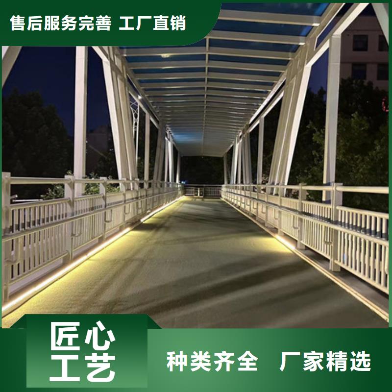 诚信经营道路铝合金桥梁护栏厂家