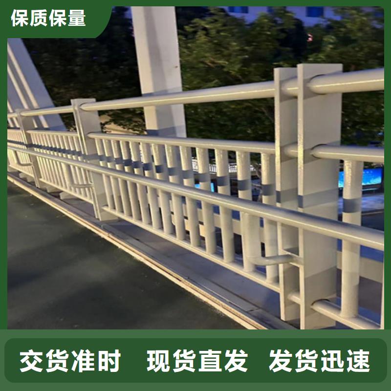永靖304防撞栏杆
