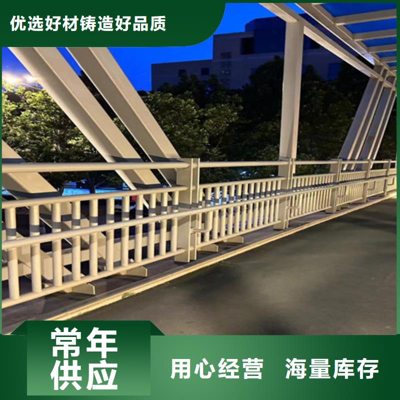 诚信经营道路铝合金桥梁护栏厂家