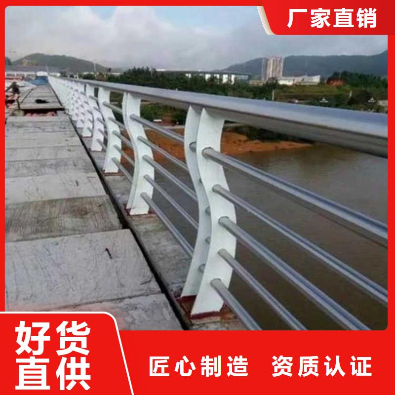 道路护栏桥梁防撞护栏大量现货供应