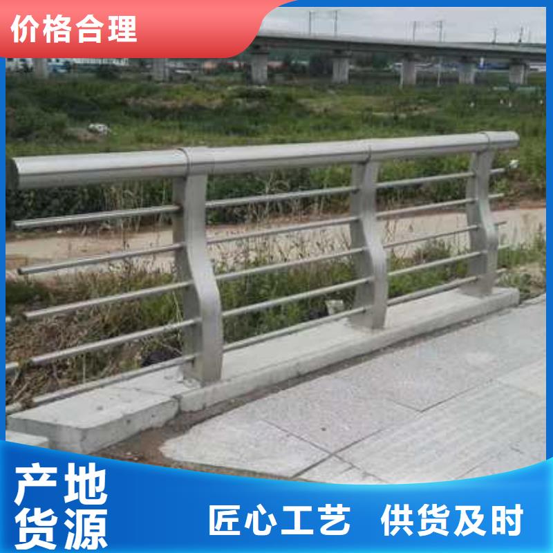 道路护栏严选材质